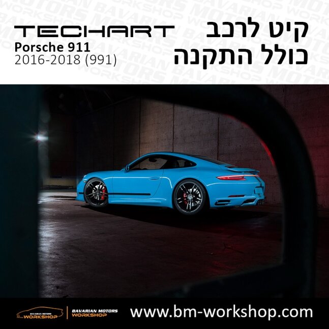 991_תוספות_לרכב_שיפורים_לאוטו_קיט_טק_ארט_לפורשה_טורבו_בוואריאן_מוטורס_TECHART_Porsche__Bodykit_911_mk2_17