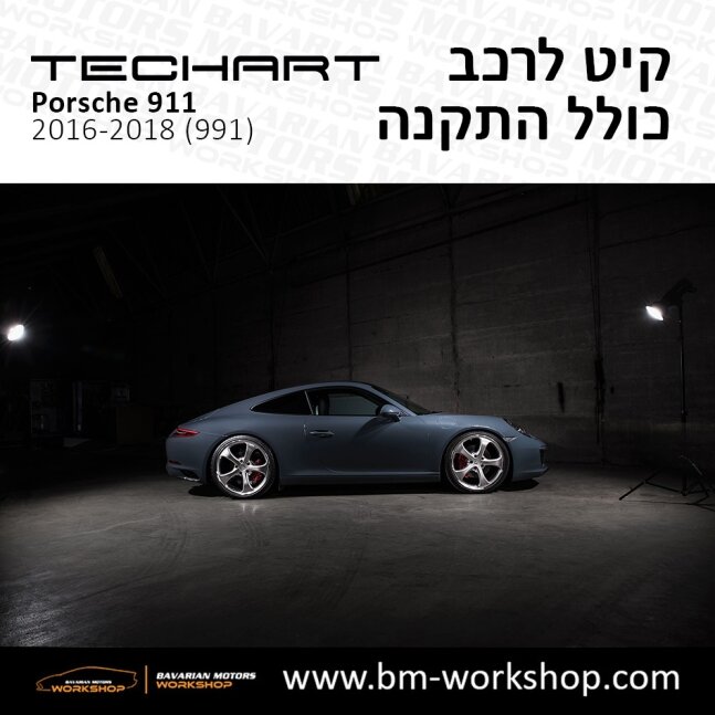 991_תוספות_לרכב_שיפורים_לאוטו_קיט_טק_ארט_לפורשה_טורבו_בוואריאן_מוטורס_TECHART_Porsche__Bodykit_911_mk2_25