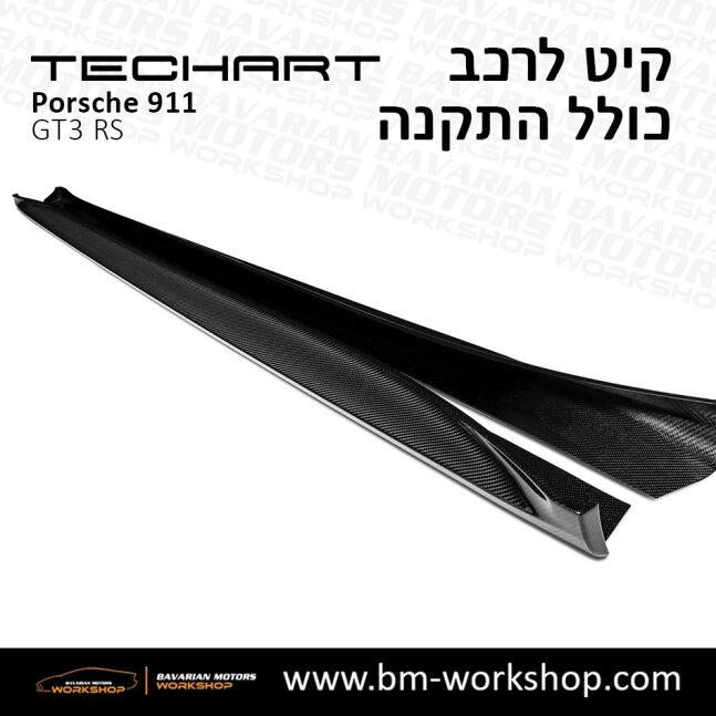 GT3_תוספות_לרכב_שיפורים_לאוטו_קיט_טק_ארט_לפורשה_טורבו_בוואריאן_מוטורס_TECHART_Porsche_Bodykit_GT3_RS_6