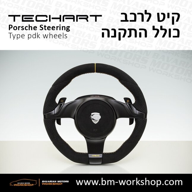 TYPE_PDK_שיפור_רכב_חשמלי_תוספות_לרכב_שיפורים_לאוטו_קיט_טק_ארט_לפורשה_חישוקים_לרכב_הגה_ספורטיבי_בוואריאן_מוטורס_TECHART_Porsche_israel_Wheels_19