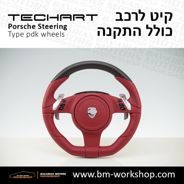 TYPE_PDK_שיפור_רכב_חשמלי_תוספות_לרכב_שיפורים_לאוטו_קיט_טק_ארט_לפורשה_חישוקים_לרכב_הגה_ספורטיבי_בוואריאן_מוטורס_TECHART_Porsche_israel_Wheels_21