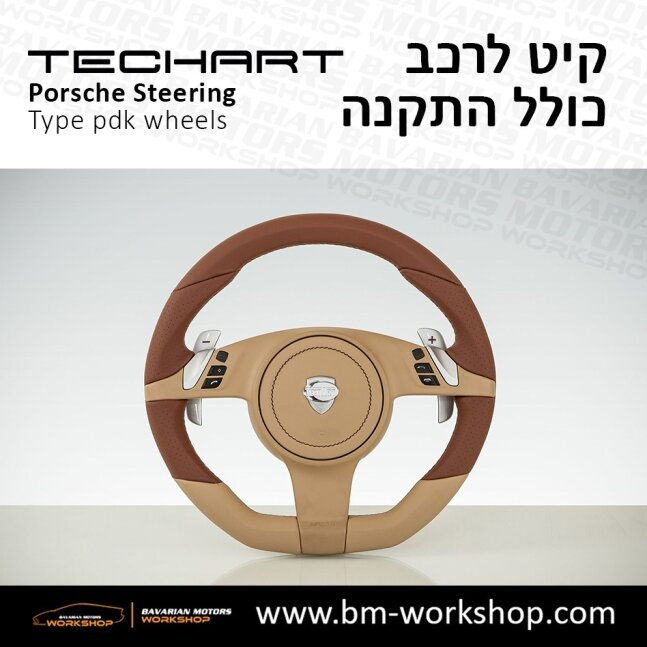 TYPE_PDK_שיפור_רכב_חשמלי_תוספות_לרכב_שיפורים_לאוטו_קיט_טק_ארט_לפורשה_חישוקים_לרכב_הגה_ספורטיבי_בוואריאן_מוטורס_TECHART_Porsche_israel_Wheels_6