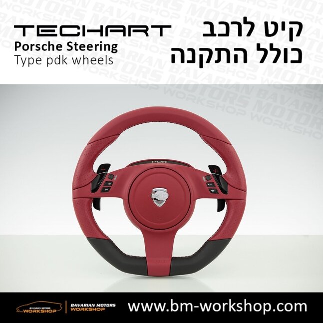 TYPE_PDK_שיפור_רכב_חשמלי_תוספות_לרכב_שיפורים_לאוטו_קיט_טק_ארט_לפורשה_חישוקים_לרכב_הגה_ספורטיבי_בוואריאן_מוטורס_TECHART_Porsche_israel_Wheels__3