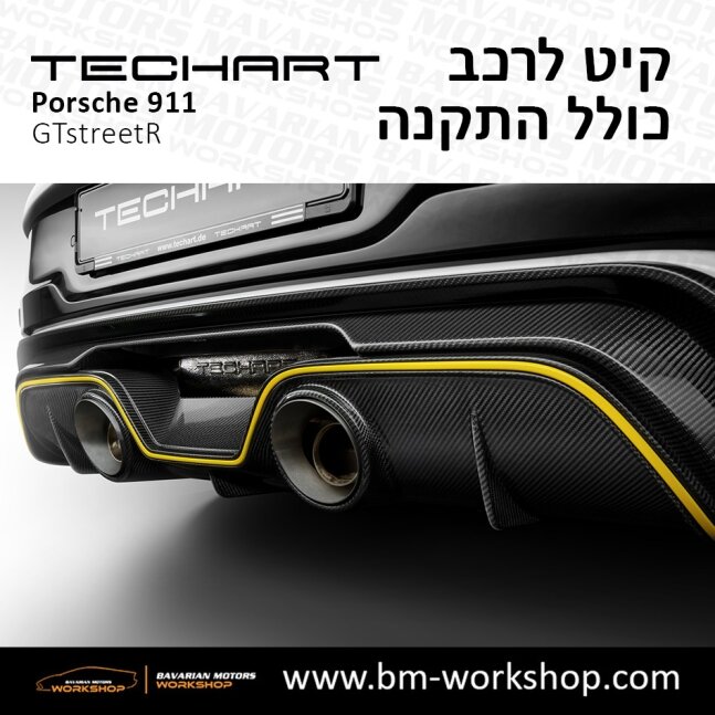 טורבו_אס_תוספות_לרכב_שיפורים_לאוטו_קיט_טק_ארט_לפורשה_טורבו_בוואריאן_מוטורס_TECHART_Porsche_Bodykit_GTstreetR_32