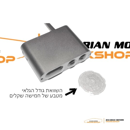 יונידן_R8_PRO_iL_חנות_אתר_bavarian_motors_workshop2