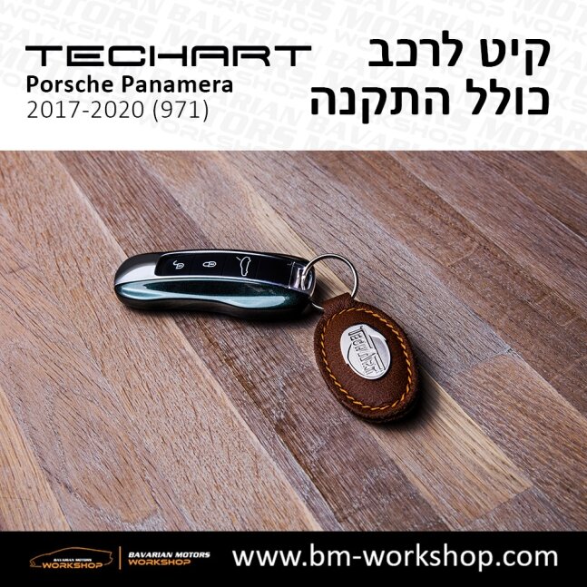 פנמרה_2017_2020_תוספות_לרכב_שיפורים_לאוטו_קיט_טק_ארט_לפורשה_בוואריאן_מוטורס_TECHART_Porsche_israel_Bodykit_971_Panamera_GRAND_GT_2