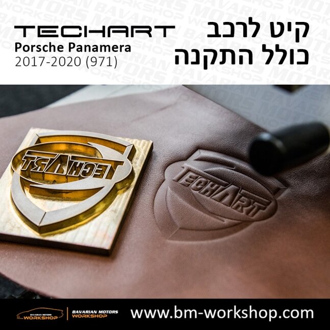 פנמרה_2017_2020_תוספות_לרכב_שיפורים_לאוטו_קיט_טק_ארט_לפורשה_בוואריאן_מוטורס_TECHART_Porsche_israel_Bodykit_971_Panamera_GRAND_GT_4