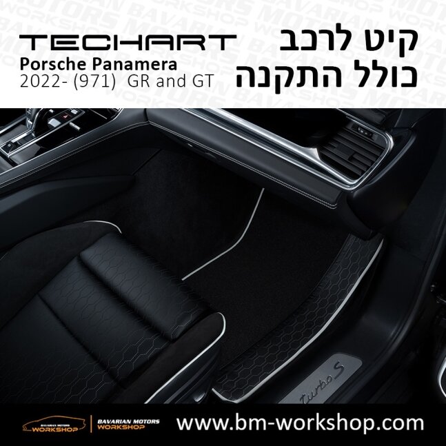 פנמרה_2021_תוספות_לרכב_שיפורים_לאוטו_קיט_טק_ארט_לפורשה_בוואריאן_מוטורס_TECHART_Porsche_israel_Bodykit_971_II_Panamera_GRAND_GT_13
