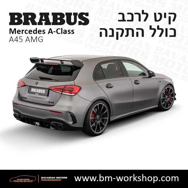 קיט_בראבוס_למרצדס_Brabus_for_mercedes_A_Class_עיצוב_למרצדס_2