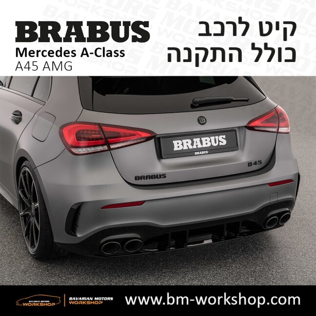 קיט_בראבוס_למרצדס_Brabus_for_mercedes_A_Class_עיצוב_למרצדס_3