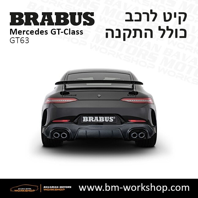 תוספות_לרכב_קיט_בראבוס_Brabus_KIt_מרצדס_mercedes___63ג'י_טי_קלאס_מרצדס__GT_CLASS_2