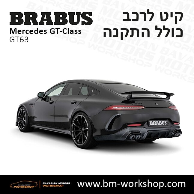 תוספות_לרכב_קיט_בראבוס_Brabus_KIt_מרצדס_mercedes___63ג'י_טי_קלאס_מרצדס__GT_CLASS_24