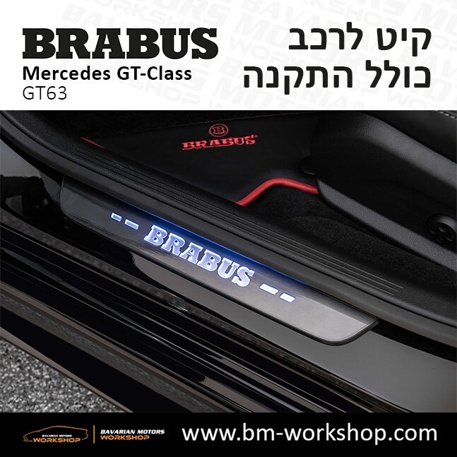 תוספות_לרכב_קיט_בראבוס_Brabus_KIt_מרצדס_mercedes___63ג'י_טי_קלאס_מרצדס__GT_CLASS_6