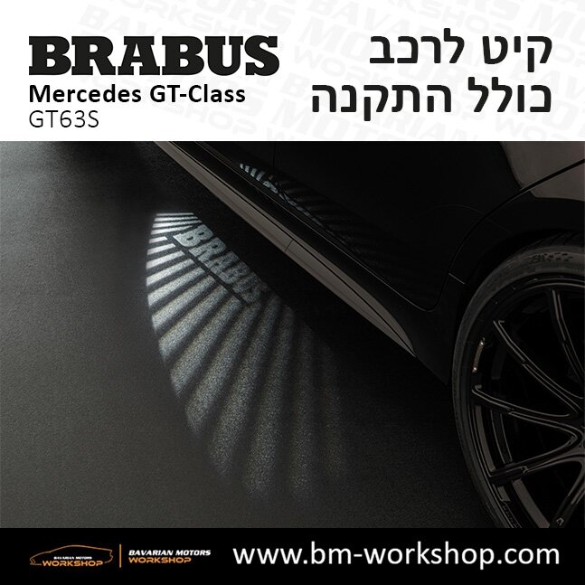 תוספות_לרכב_קיט_בראבוס_Brabus_KIt_מרצדס_mercedes__ג'י_טי_קלאס_מרצדס__GT_CLASS_18