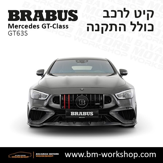 תוספות_לרכב_קיט_בראבוס_Brabus_KIt_מרצדס_mercedes__ג'י_טי_קלאס_מרצדס__GT_CLASS_3