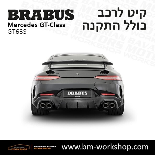 תוספות_לרכב_קיט_בראבוס_Brabus_KIt_מרצדס_mercedes__ג'י_טי_קלאס_מרצדס__GT_CLASS_4