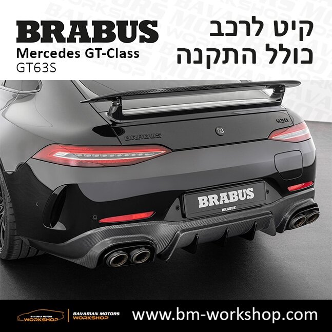 תוספות_לרכב_קיט_בראבוס_Brabus_KIt_מרצדס_mercedes__ג'י_טי_קלאס_מרצדס__GT_CLASS_9