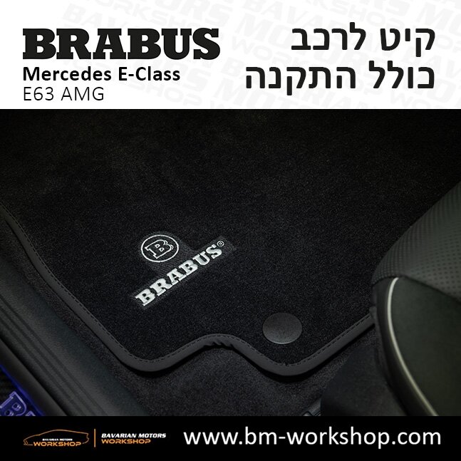 תוספות_לרכב_קיט_בראבוס_Brabus_KIt_מרצדס_mercedes_Eclass_אי_קלאס__19