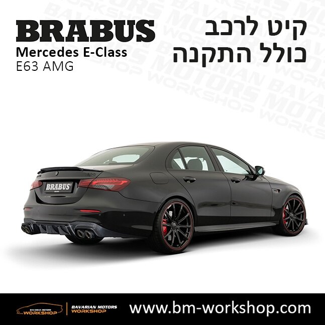 תוספות_לרכב_קיט_בראבוס_Brabus_KIt_מרצדס_mercedes_Eclass_אי_קלאס__2