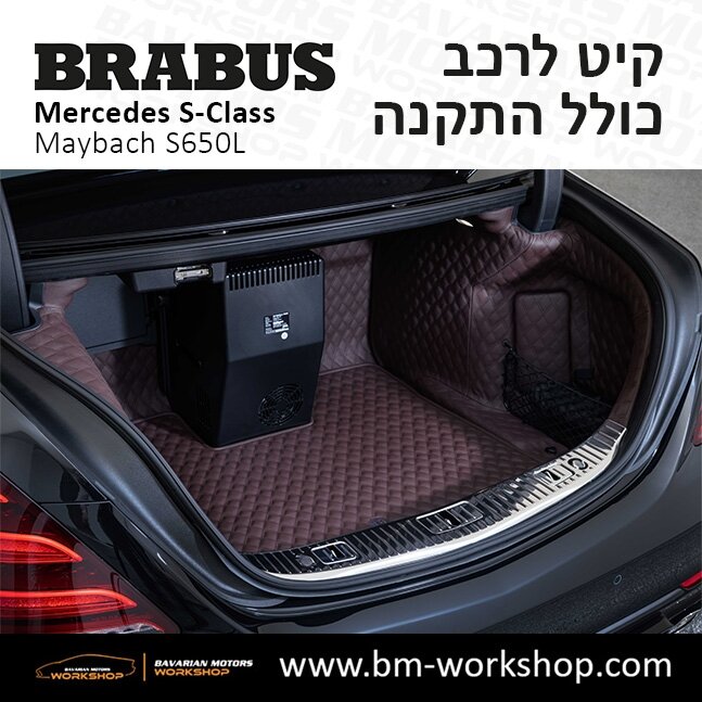 תוספות_לרכב_קיט_בראבוס_Brabus_KIt_מרצדס_mercedes_S650L_אס_קלאס_מרצדס_S_CLASS_MAYBACH_10