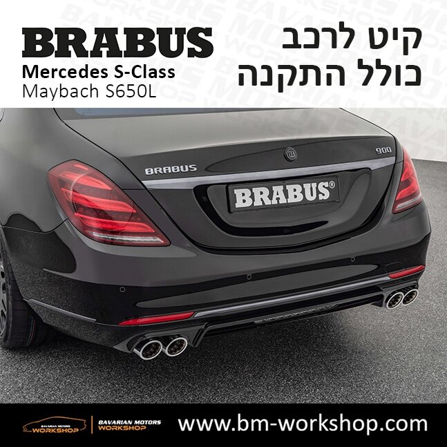 תוספות_לרכב_קיט_בראבוס_Brabus_KIt_מרצדס_mercedes_S650L_אס_קלאס_מרצדס_S_CLASS_MAYBACH_16