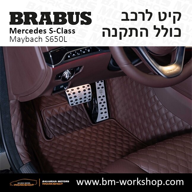 תוספות_לרכב_קיט_בראבוס_Brabus_KIt_מרצדס_mercedes_S650L_אס_קלאס_מרצדס_S_CLASS_MAYBACH_18