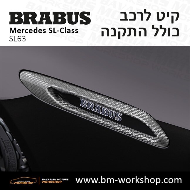 תוספות_לרכב_קיט_בראבוס_Brabus_KIt_מרצדס_mercedes_SL63_אס_קלאס_מרצדס_SL_CLASS_10