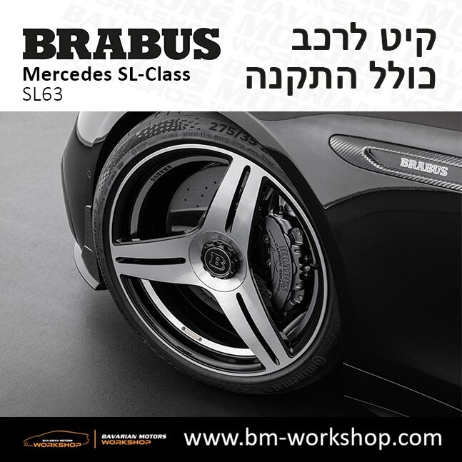 תוספות_לרכב_קיט_בראבוס_Brabus_KIt_מרצדס_mercedes_SL63_אס_קלאס_מרצדס_SL_CLASS_11