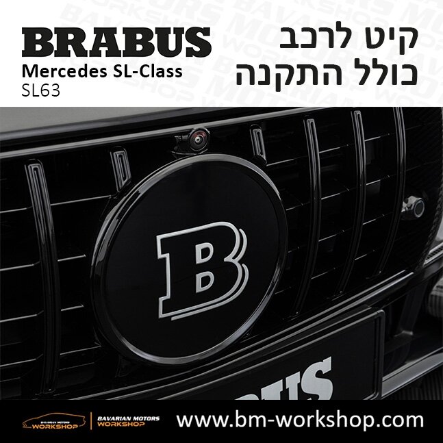 תוספות_לרכב_קיט_בראבוס_Brabus_KIt_מרצדס_mercedes_SL63_אס_קלאס_מרצדס_SL_CLASS_16