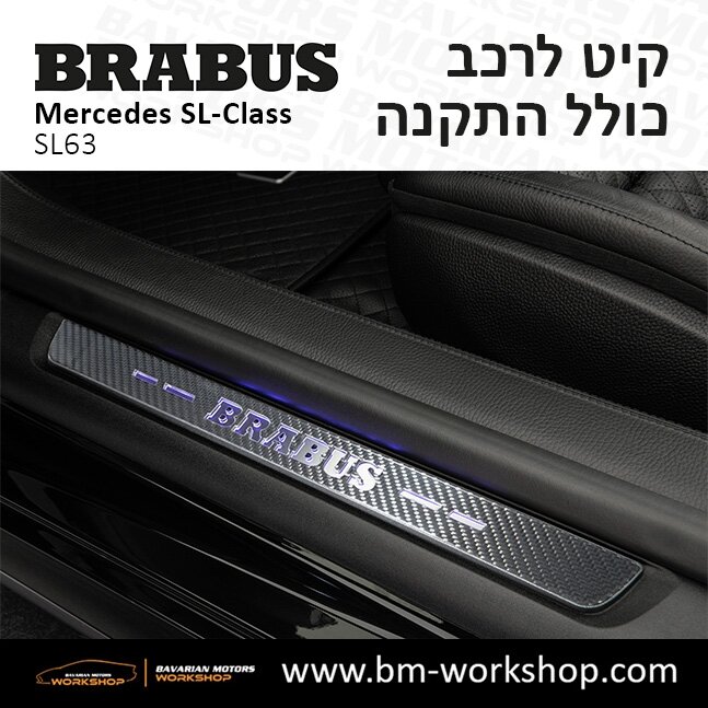 תוספות_לרכב_קיט_בראבוס_Brabus_KIt_מרצדס_mercedes_SL63_אס_קלאס_מרצדס_SL_CLASS_18