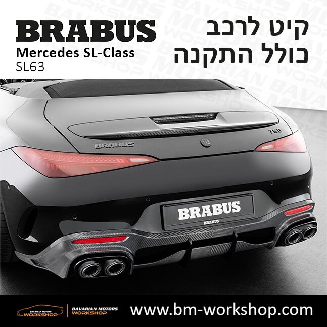 תוספות_לרכב_קיט_בראבוס_Brabus_KIt_מרצדס_mercedes_SL63_אס_קלאס_מרצדס_SL_CLASS_2