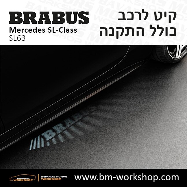 תוספות_לרכב_קיט_בראבוס_Brabus_KIt_מרצדס_mercedes_SL63_אס_קלאס_מרצדס_SL_CLASS_20