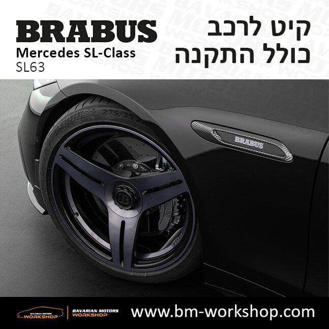 תוספות_לרכב_קיט_בראבוס_Brabus_KIt_מרצדס_mercedes_SL63_אס_קלאס_מרצדס_SL_CLASS_21