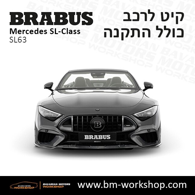 תוספות_לרכב_קיט_בראבוס_Brabus_KIt_מרצדס_mercedes_SL63_אס_קלאס_מרצדס_SL_CLASS_26