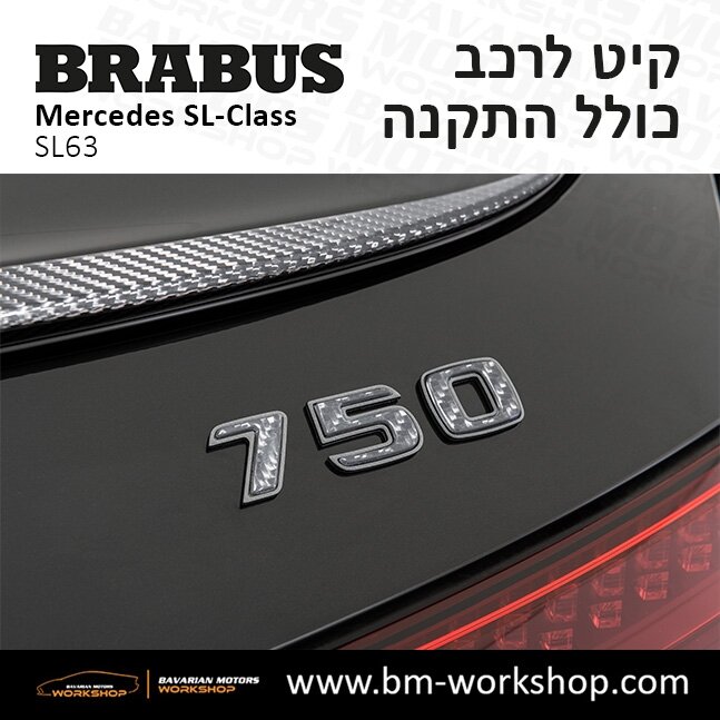 תוספות_לרכב_קיט_בראבוס_Brabus_KIt_מרצדס_mercedes_SL63_אס_קלאס_מרצדס_SL_CLASS_6