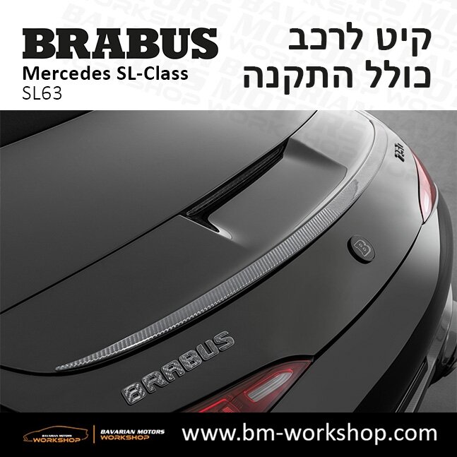 תוספות_לרכב_קיט_בראבוס_Brabus_KIt_מרצדס_mercedes_SL63_אס_קלאס_מרצדס_SL_CLASS_7