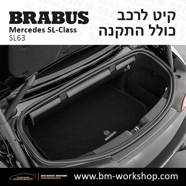 תוספות_לרכב_קיט_בראבוס_Brabus_KIt_מרצדס_mercedes_SL63_אס_קלאס_מרצדס_SL_CLASS_8