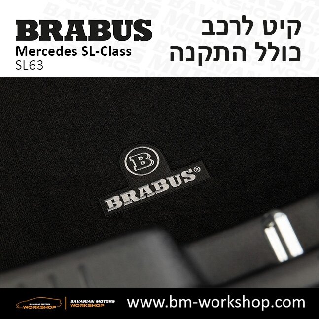 תוספות_לרכב_קיט_בראבוס_Brabus_KIt_מרצדס_mercedes_SL63_אס_קלאס_מרצדס_SL_CLASS_9