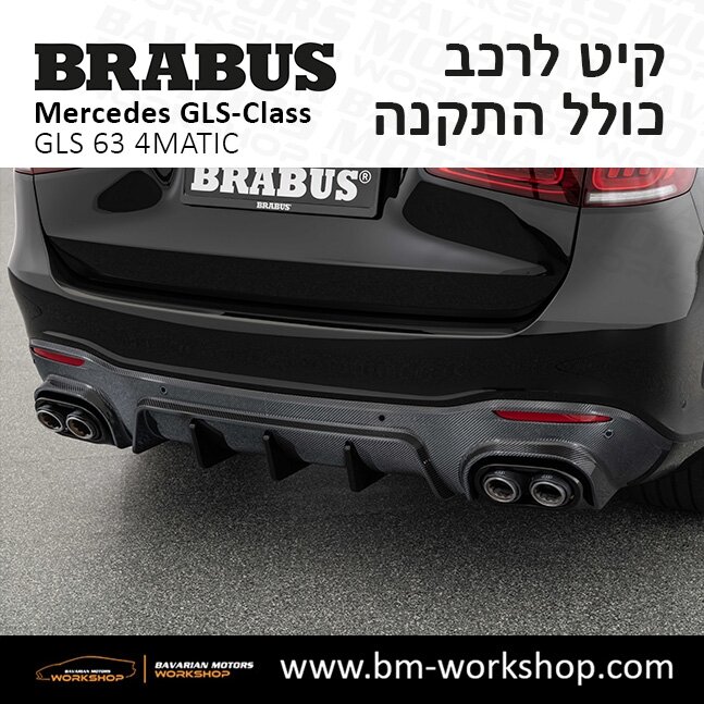 תוספות_לרכב_קיט_בראבוס_Brabus_KIt_מרצדס_mercedes_X167_GLS63_AMG_ג'י_אל_אס_מרצדס_BRABUS_9