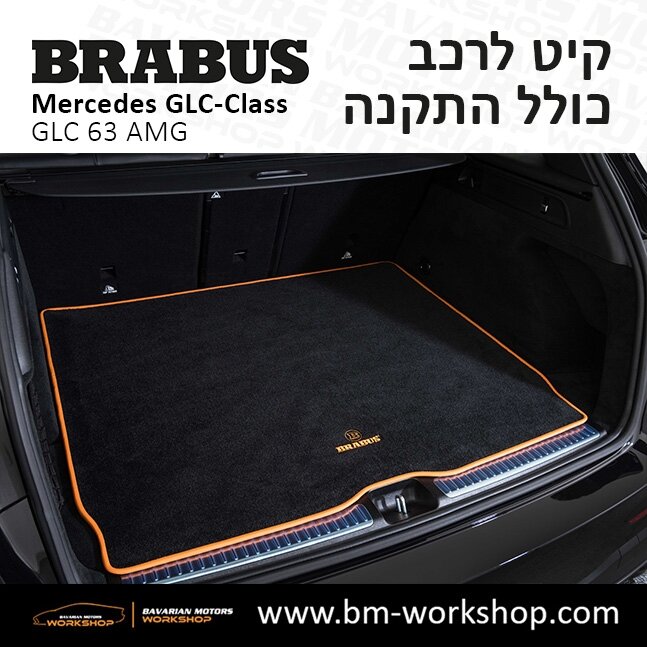 תוספות_לרכב_קיט_בראבוס_Brabus_KIt_מרצדס_mercedes_X253_GLC63_AMG_ג'י_אל_סי_63_מרצדסס_BRABUS_11