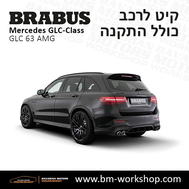 תוספות_לרכב_קיט_בראבוס_Brabus_KIt_מרצדס_mercedes_X253_GLC63_AMG_ג'י_אל_סי_63_מרצדסס_BRABUS_3