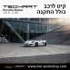 קיט TechArt לפורשה 718 Boxter - 