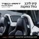 קיט TechArt לפורשה 718 Boxter - 