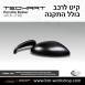 קיט TechArt לפורשה 718 Boxter - 