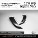 קיט TechArt לפורשה 718 Boxter - 