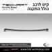 קיט TechArt לפורשה 718 Boxter - 