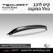 קיט TechArt לפורשה 718 Boxter - 