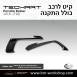 קיט TechArt לפורשה 718 Boxter - 