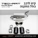 קיט TechArt לפורשה 718 Boxter - 