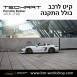 קיט TechArt לפורשה 718 Boxter - 